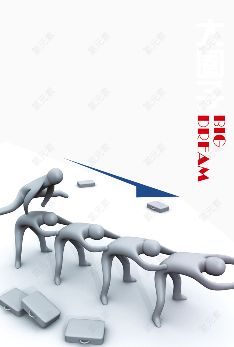 大圈子大团队3D概念小人