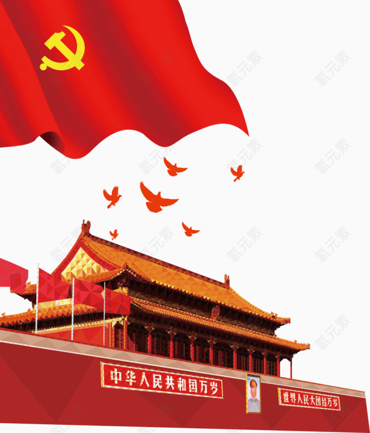 天安门