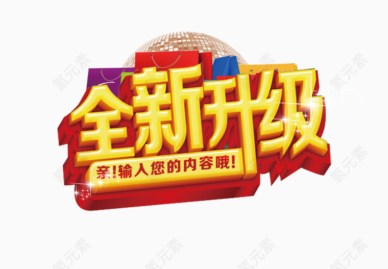 开业