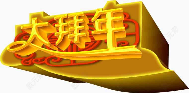 矢量手绘卷彩色玻璃瓶