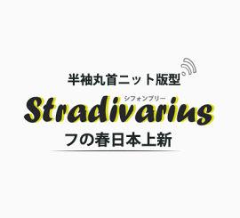 日系排版素材