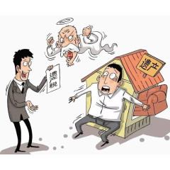 遗产税漫画