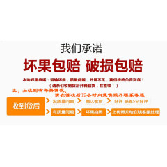 我们的承诺淘宝素材