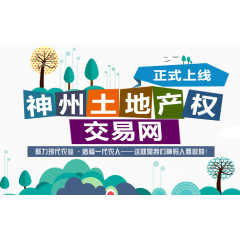 手绘地产背景图