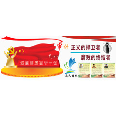 社区文化墙
