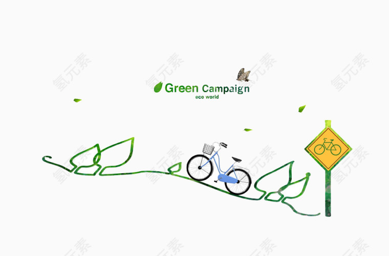 旅游 出行 单车