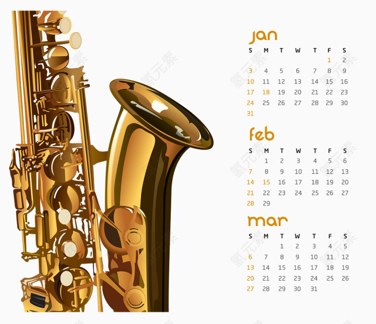 唢呐日历