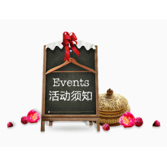装饰黑板免抠素材