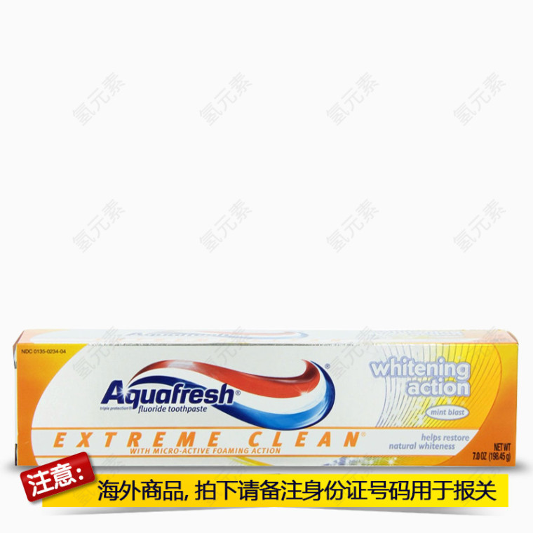 海外直邮牙膏