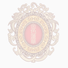 双龙图腾底版装饰