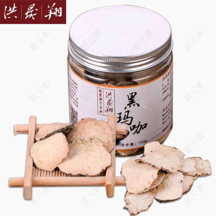 免费下载高清素材黑玛卡