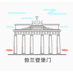 勃兰登堡门插画