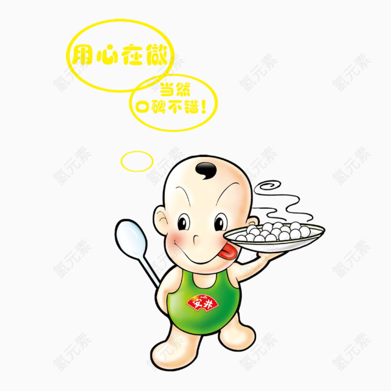 汤圆宣传画