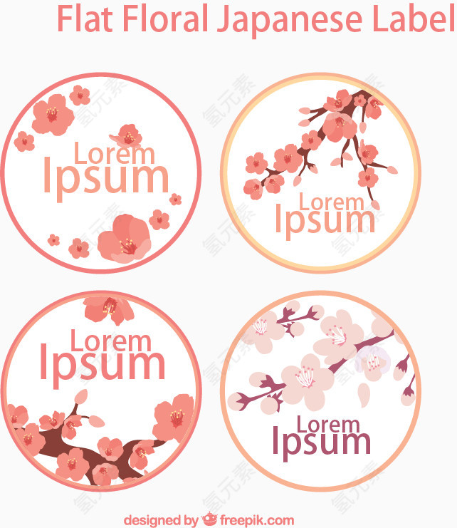 日本樱花