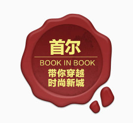 艺术字   促销文字