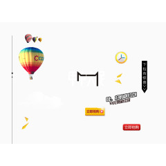 各种装饰小元素