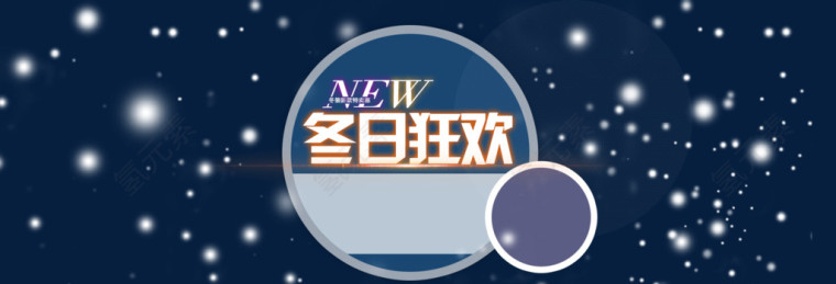 冬季促销雪花背景