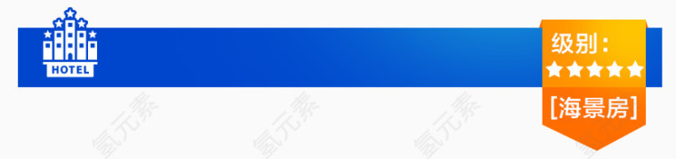 详情页标题