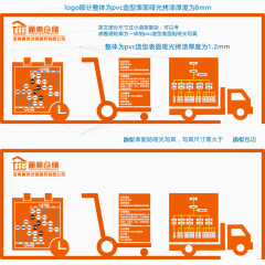 2017仓储物流类图标元素