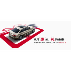 创意车位海报