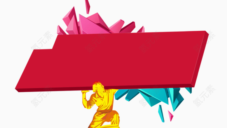 促销banner