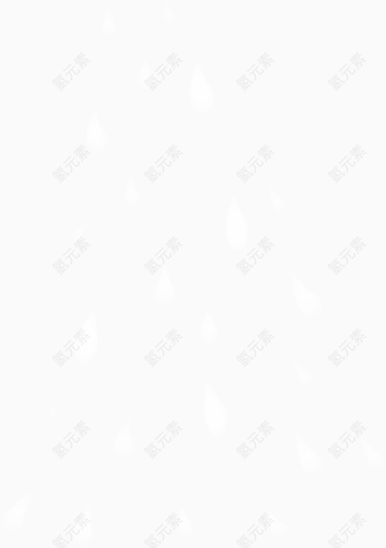 白色漂亮雨滴