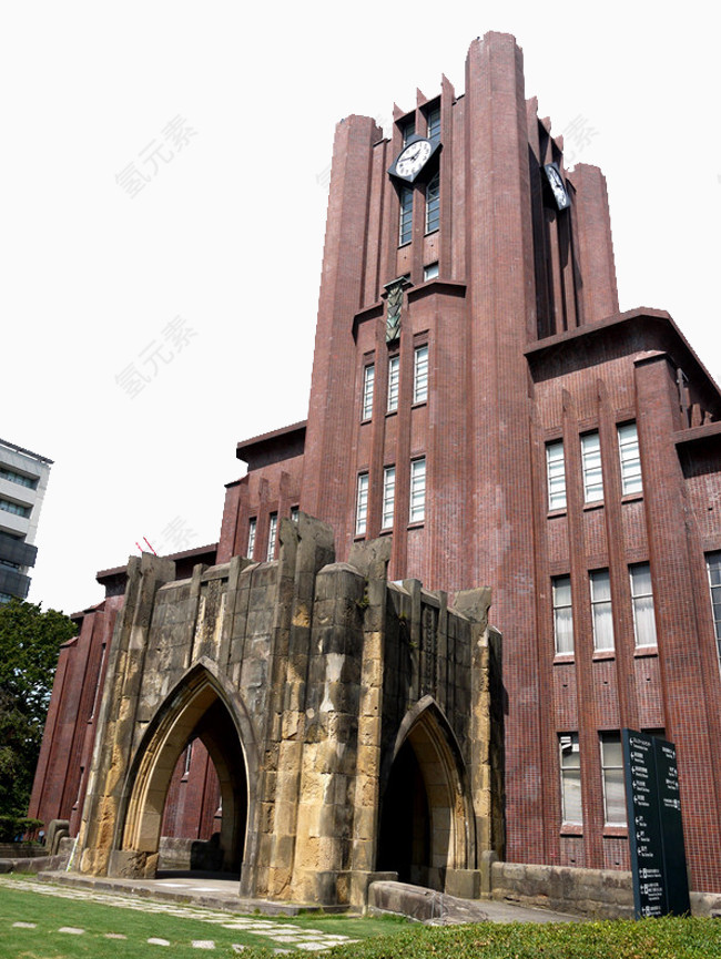 日本东京大学建筑