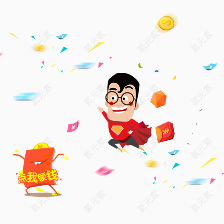 爸爸红包超人