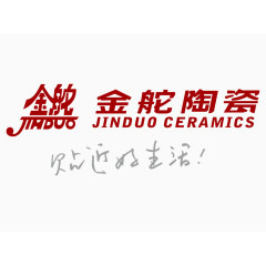 金舵陶瓷标志矢量图