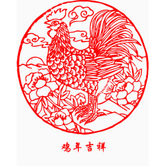 鸡年剪纸