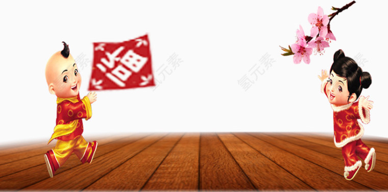 孩童嬉戏玩乐