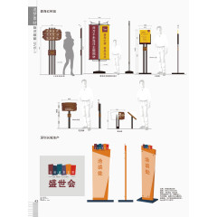 矢量地产视觉系统设计