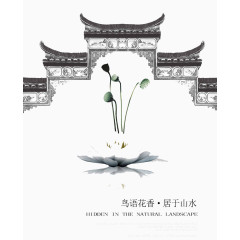 江南建筑