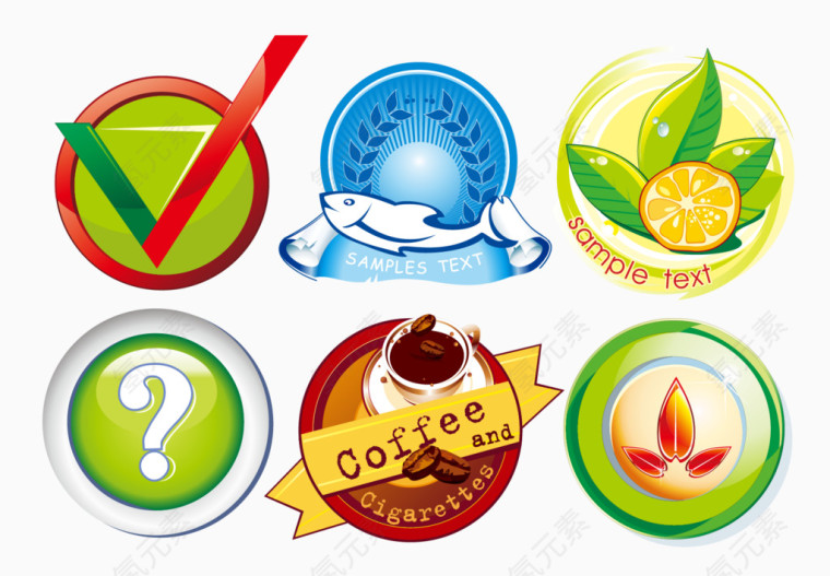 矢量绿色蔬菜图标