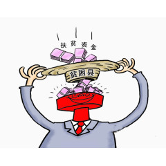 法制展板免扣素材