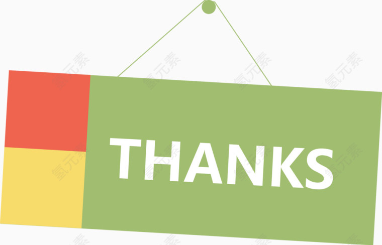 扁平化彩色结束语