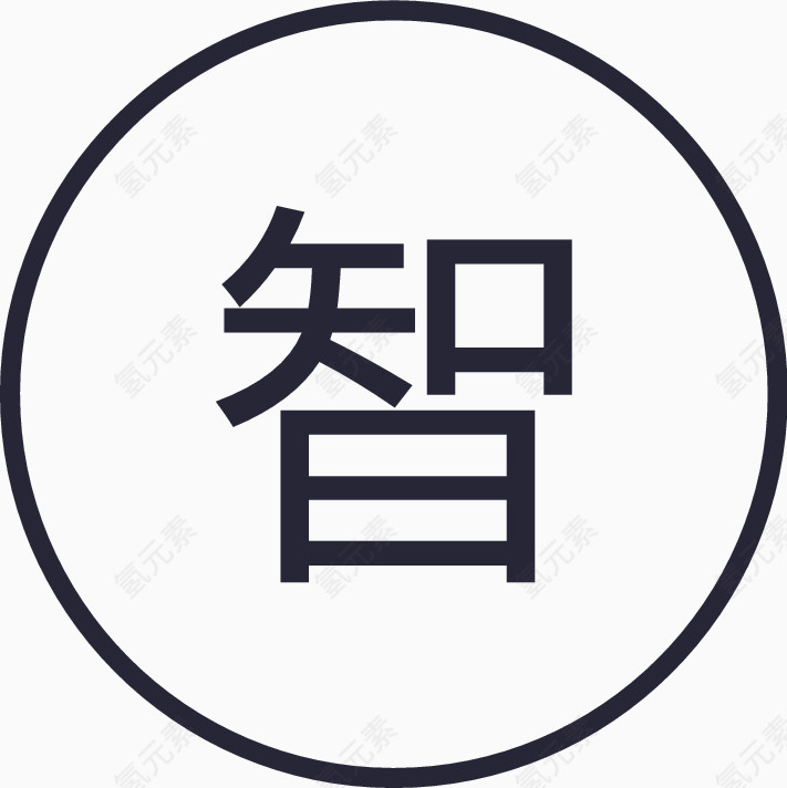 云智-01