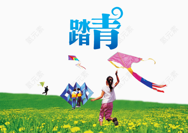 春天踏青装饰海报效果