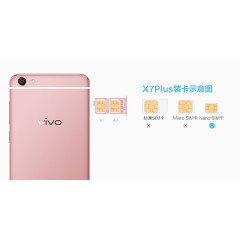 vivo手机