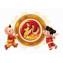 小孩送礼