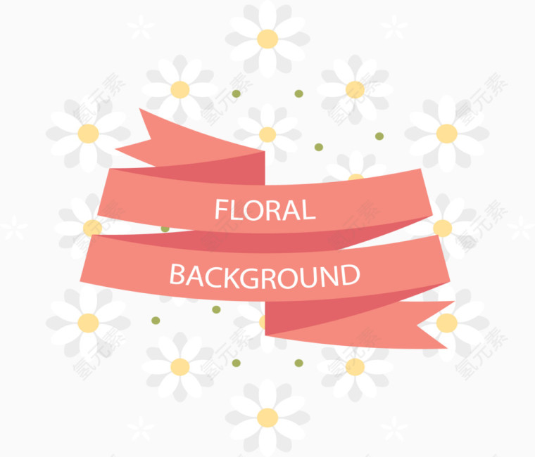 粉色旋转彩带封面