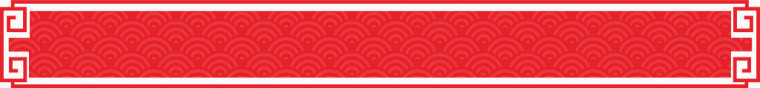 中国风