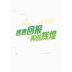 促销海报