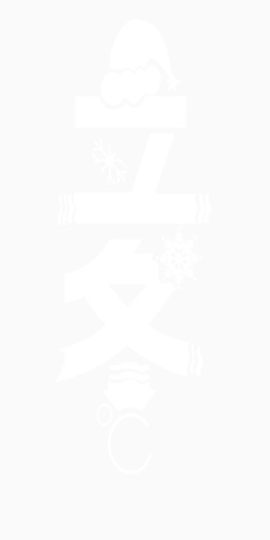 立冬