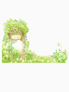 漂亮花园