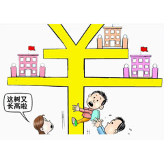 一个小孩努力向上爬