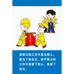 漫画仓库管理