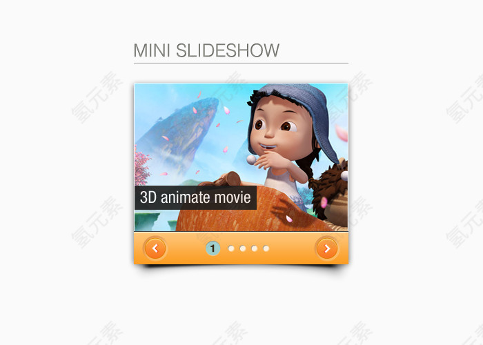 媒体网站mini播放器UI