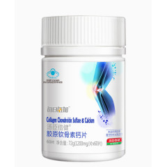 胶原软骨素钙片