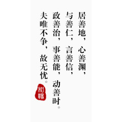 文言文